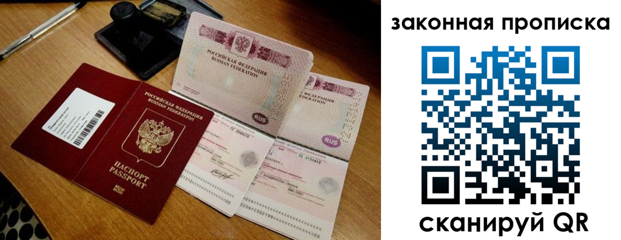 форма 3 в Саратове